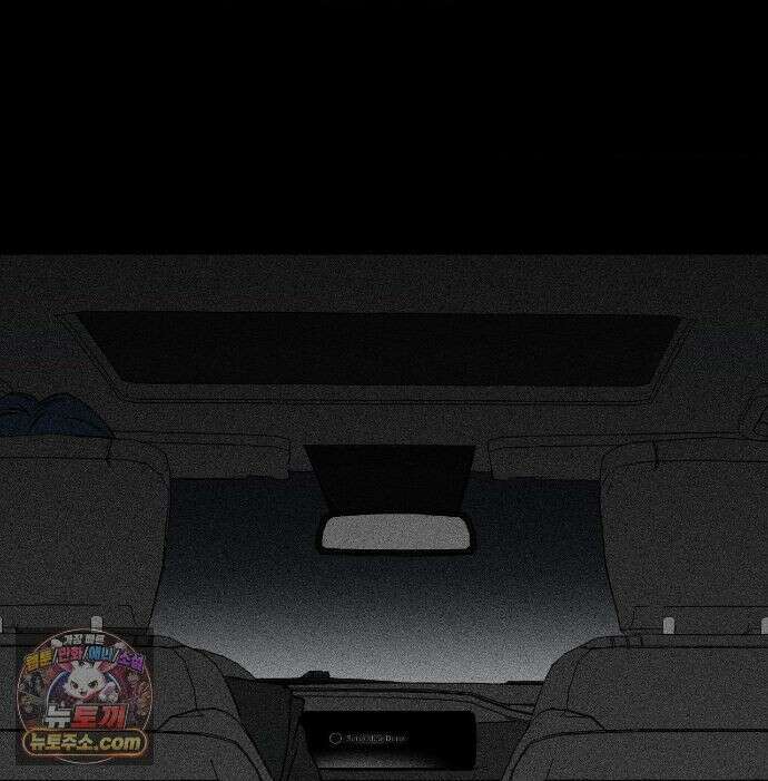 유원불변 78화 76