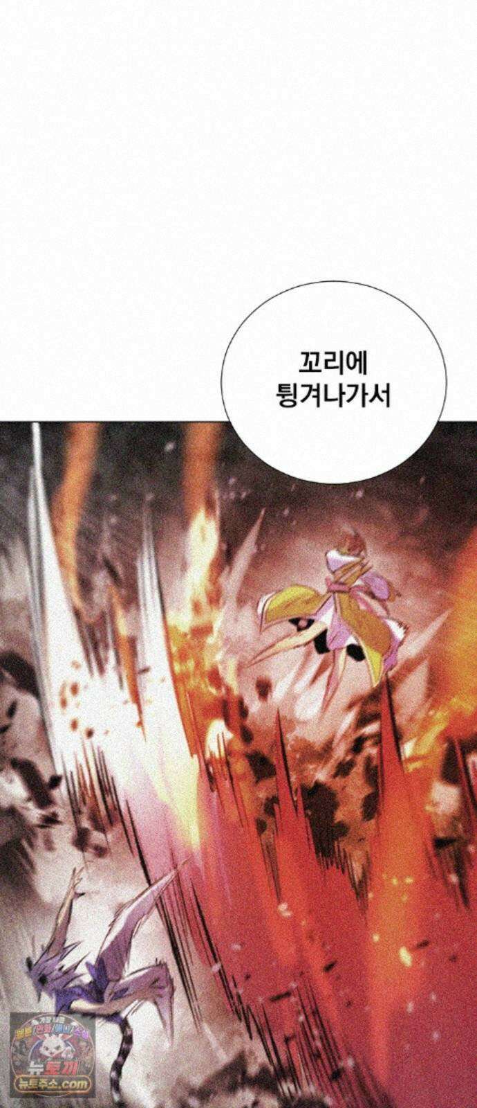 백년게임 3부 - 천상대전 54화 여우 누이(13) 13