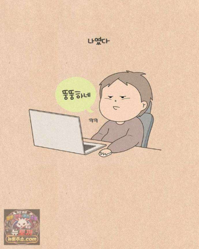 퀴퀴한 일기 ＃996．남의 이야기_홈 비디오_2/2 3