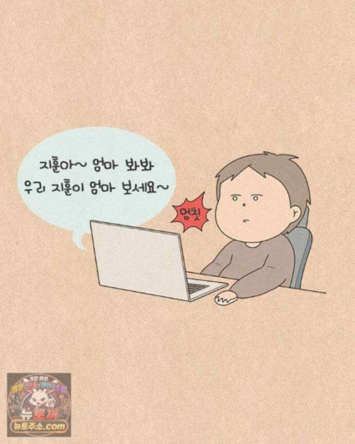 퀴퀴한 일기 ＃996．남의 이야기_홈 비디오_2/2 4