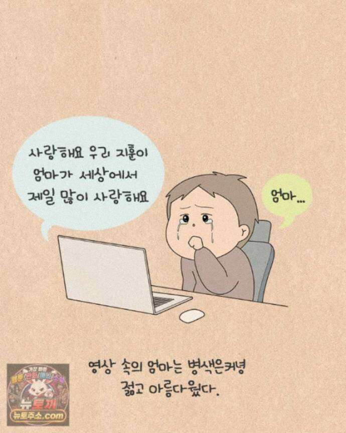 퀴퀴한 일기 ＃996．남의 이야기_홈 비디오_2/2 8