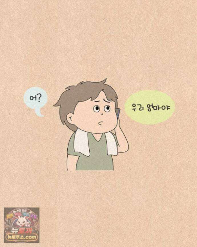 퀴퀴한 일기 ＃996．남의 이야기_홈 비디오_2/2 14