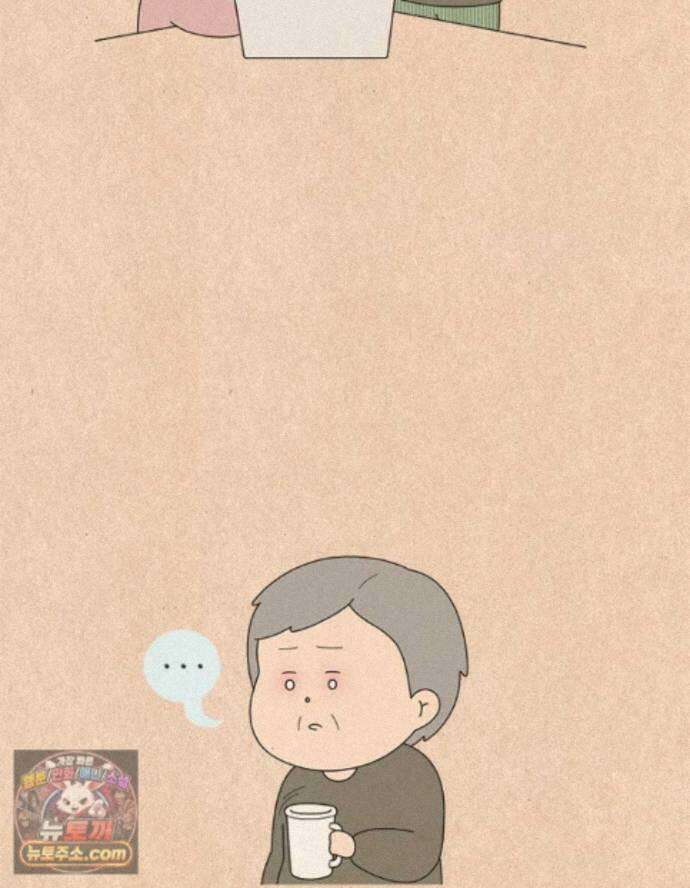 퀴퀴한 일기 ＃996．남의 이야기_홈 비디오_2/2 17