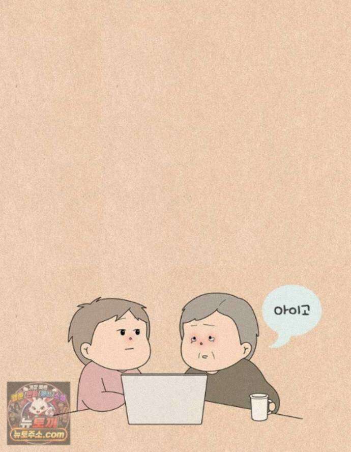 퀴퀴한 일기 ＃996．남의 이야기_홈 비디오_2/2 18