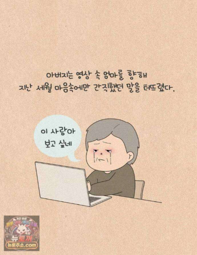 퀴퀴한 일기 ＃996．남의 이야기_홈 비디오_2/2 22