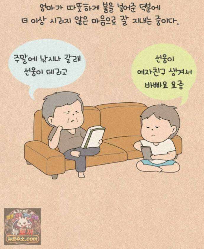 퀴퀴한 일기 ＃996．남의 이야기_홈 비디오_2/2 25