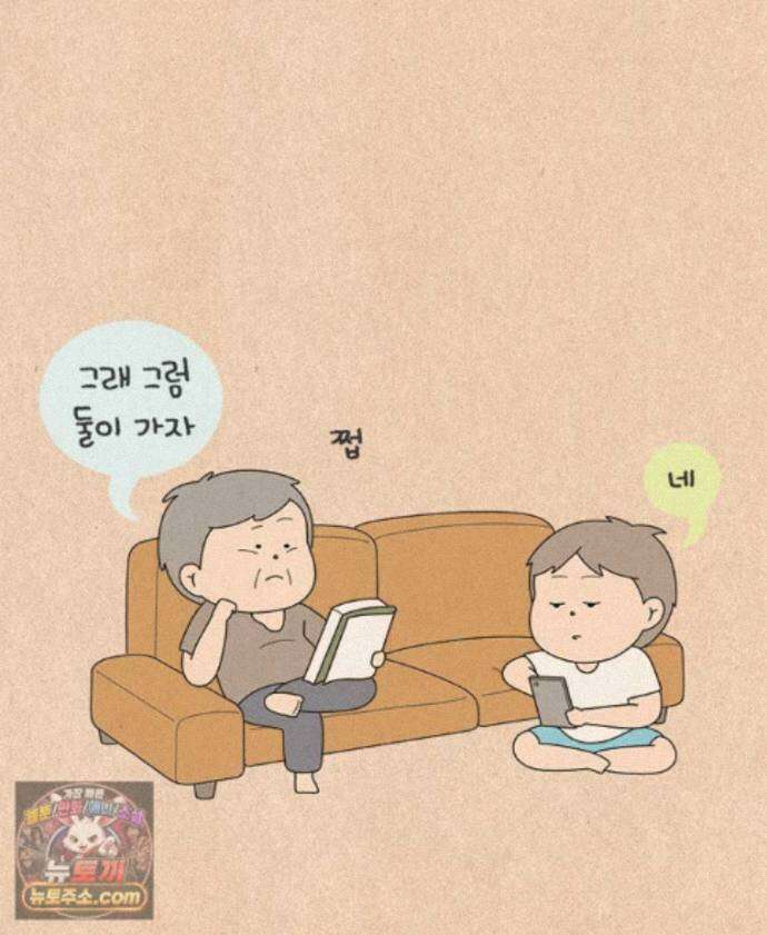 퀴퀴한 일기 ＃996．남의 이야기_홈 비디오_2/2 26