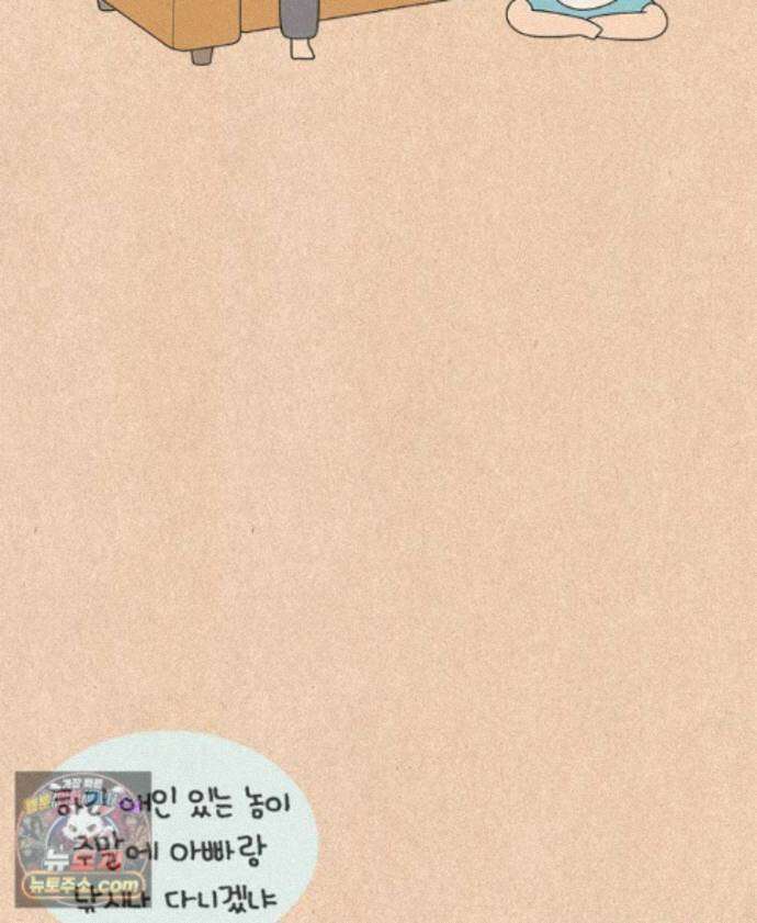퀴퀴한 일기 ＃996．남의 이야기_홈 비디오_2/2 28