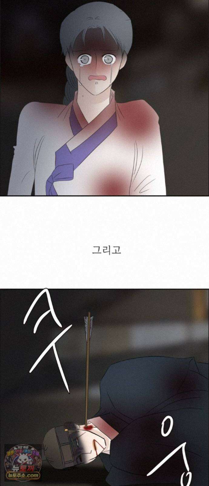 세자와 세자빈의 계약혼인전 133화 - 내가 약속 하지 않았더냐 24