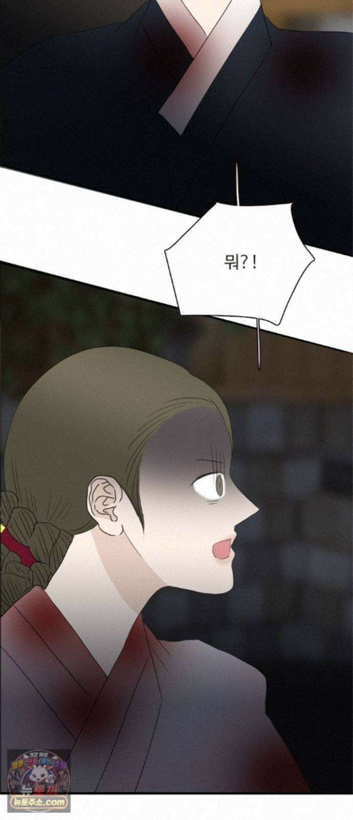 세자와 세자빈의 계약혼인전 133화 - 내가 약속 하지 않았더냐 44
