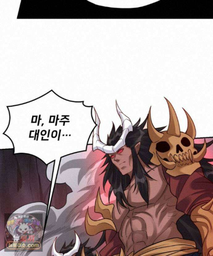 알고 보니 최강 신선 297화 12