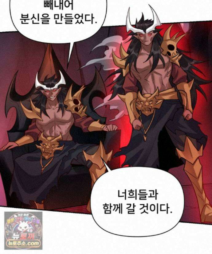 알고 보니 최강 신선 297화 14