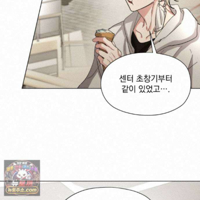 전능한 그대의 요람 28화 11