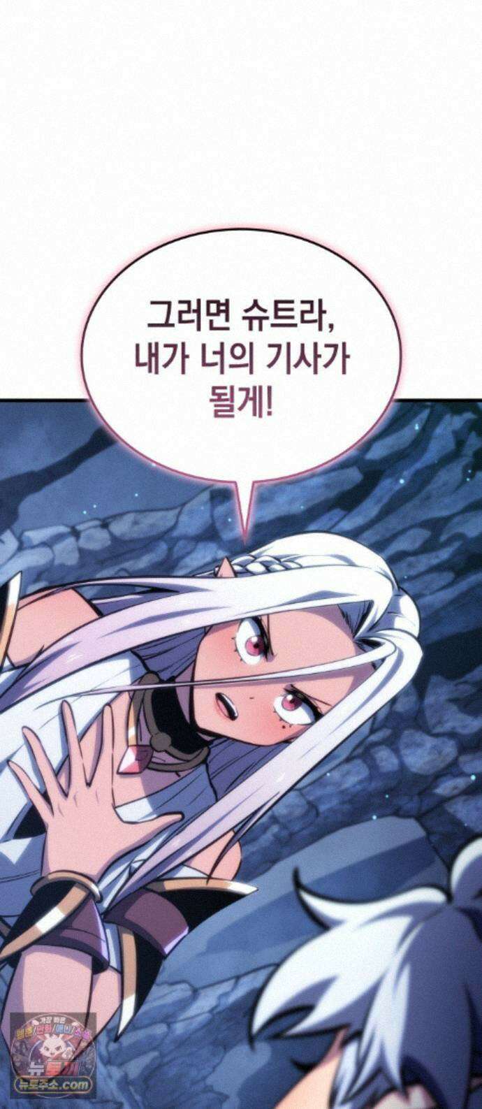 브레이커즈 89화 정복 ＃3 1