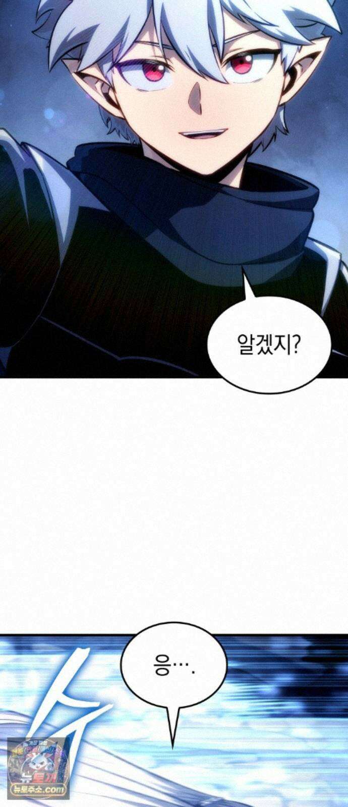 브레이커즈 89화 정복 ＃3 7