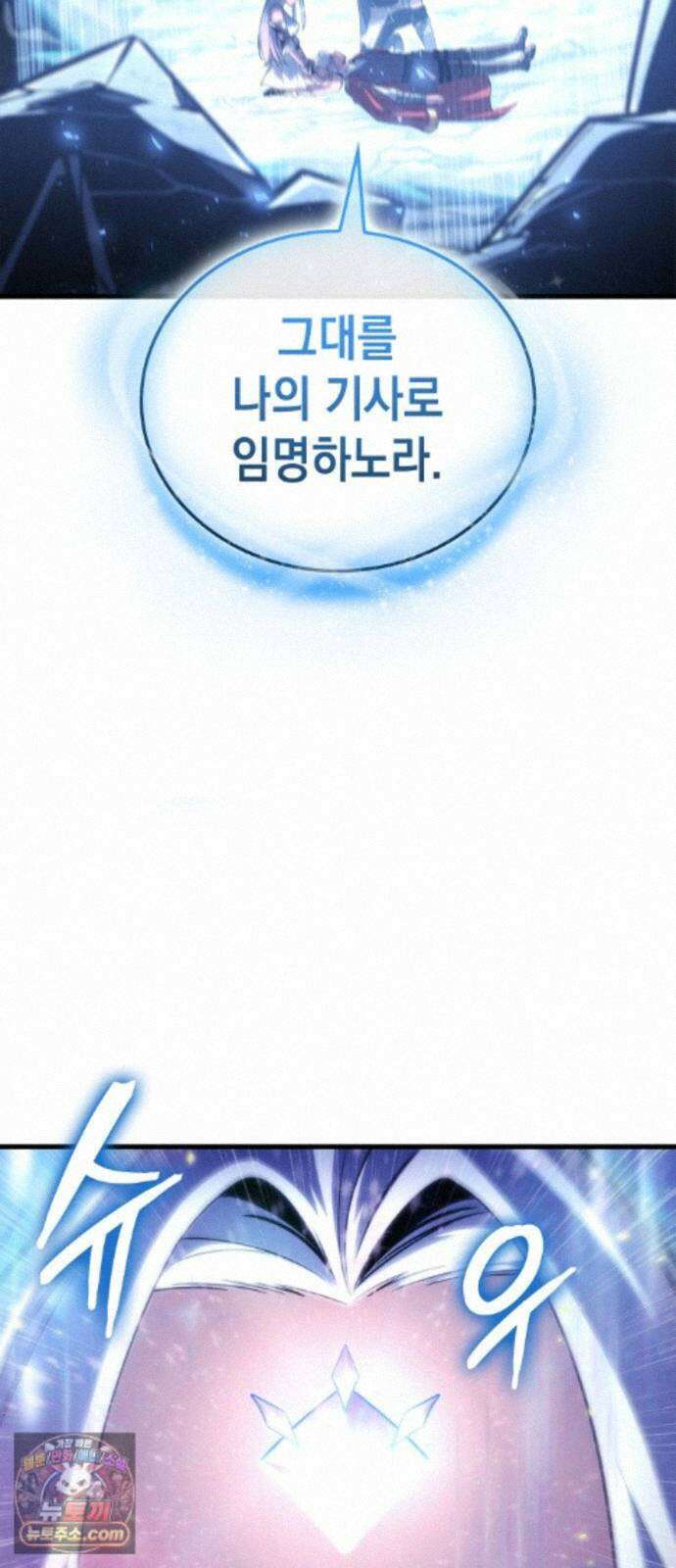 브레이커즈 89화 정복 ＃3 10