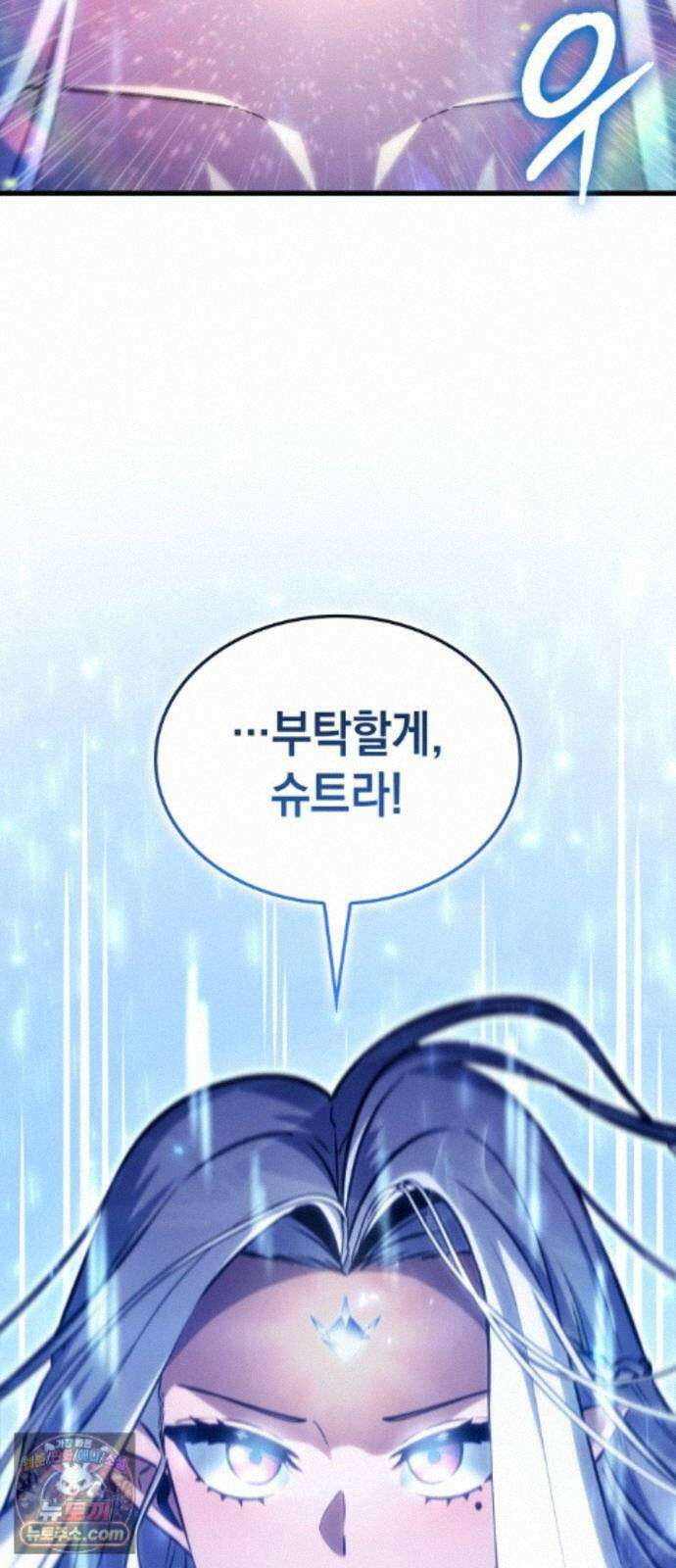 브레이커즈 89화 정복 ＃3 11