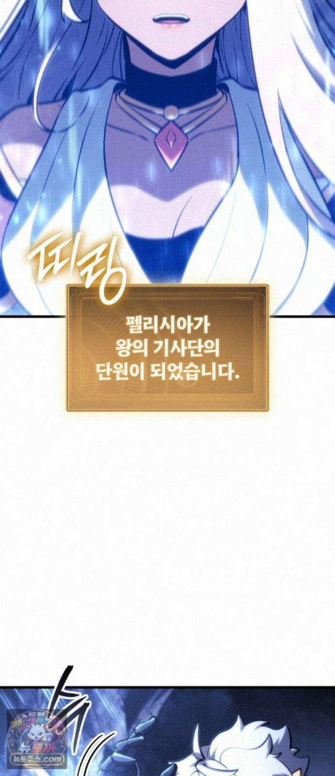 브레이커즈 89화 정복 ＃3 12
