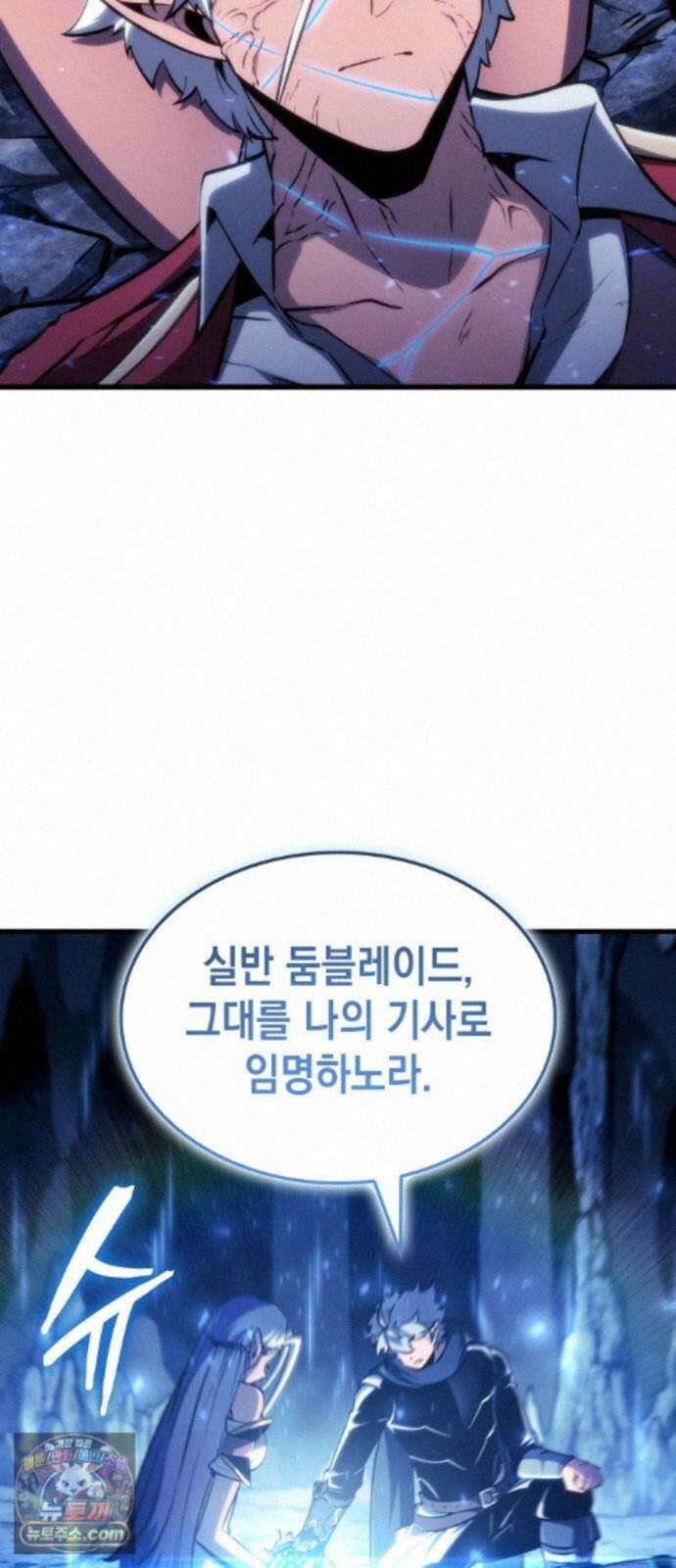 브레이커즈 89화 정복 ＃3 14