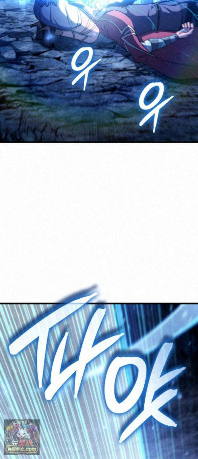 브레이커즈 89화 정복 ＃3 15