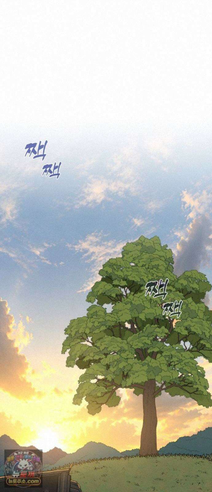 바리, 별을 깨운 천둥 35화 1