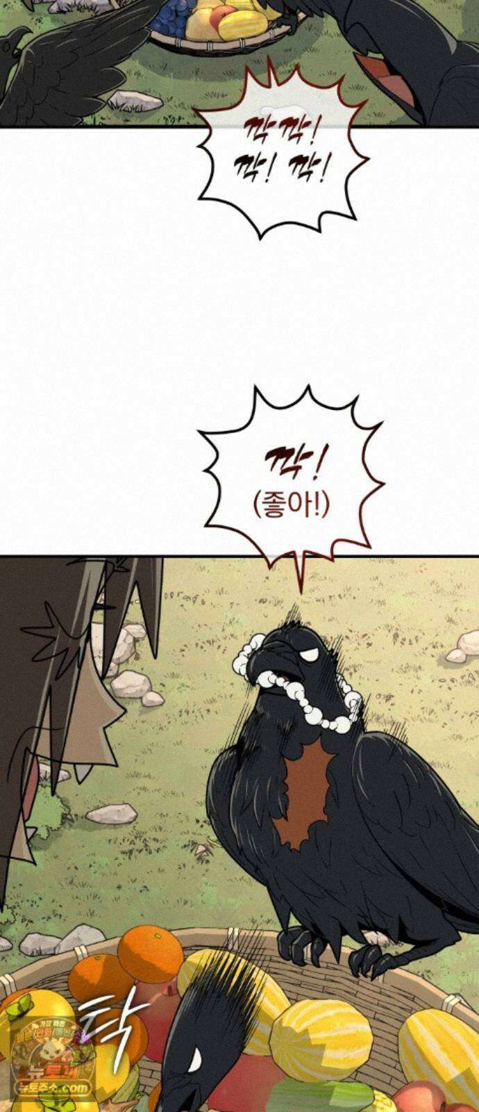 바리, 별을 깨운 천둥 35화 11