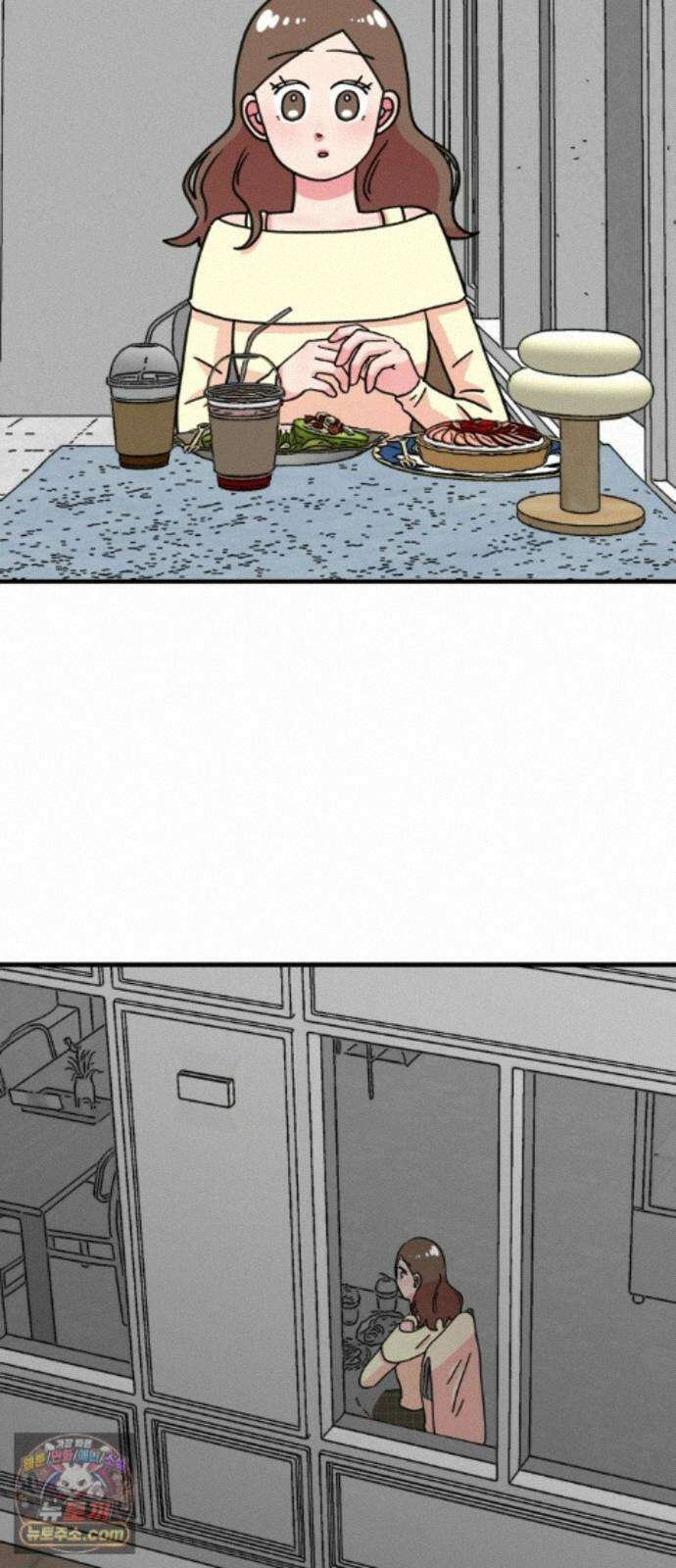 와인파티에서 순애찾기 29화 9