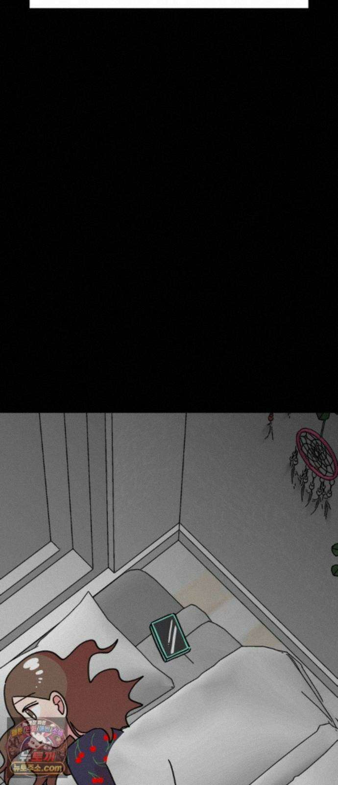 와인파티에서 순애찾기 29화 15