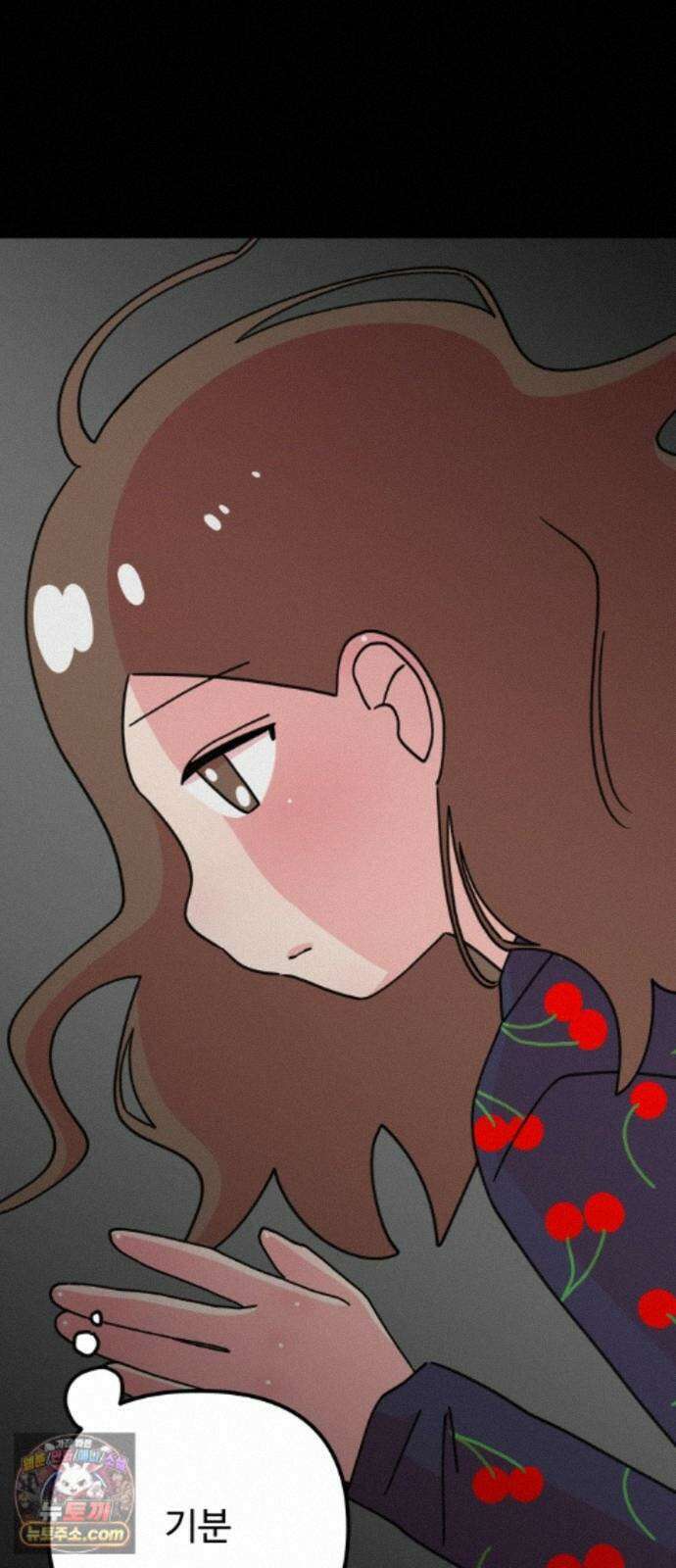 와인파티에서 순애찾기 29화 17