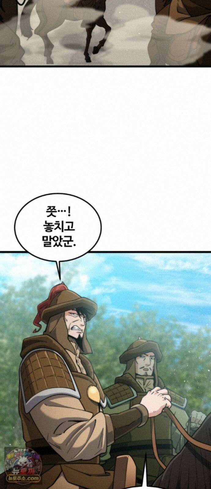 천재소녀가무림공적을숨김 34화 33