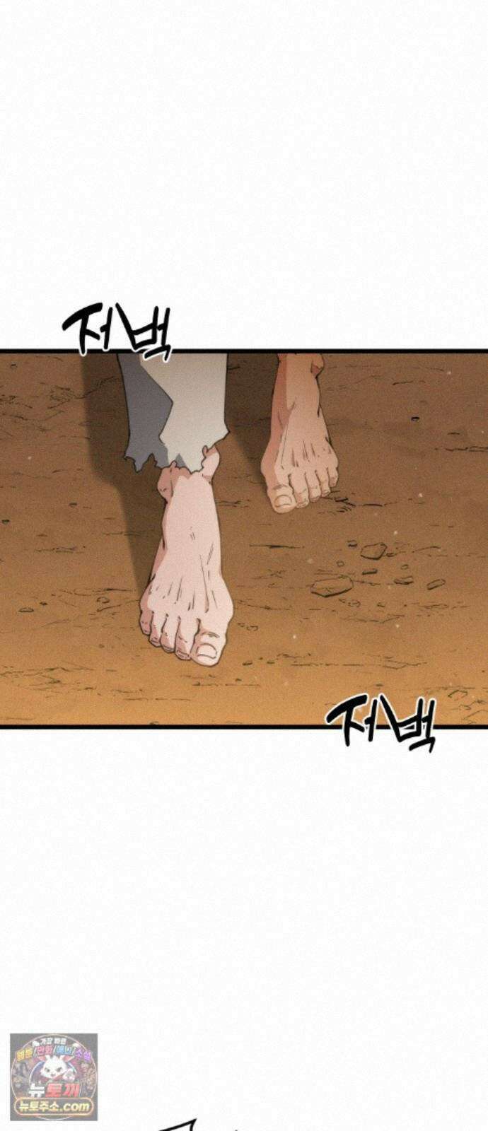 천재소녀가무림공적을숨김 34화 51