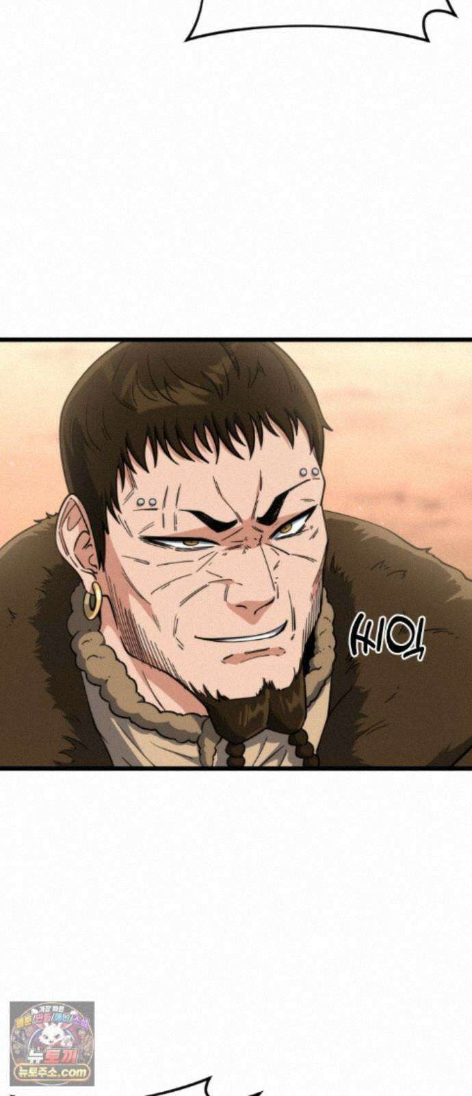 천재소녀가무림공적을숨김 34화 69