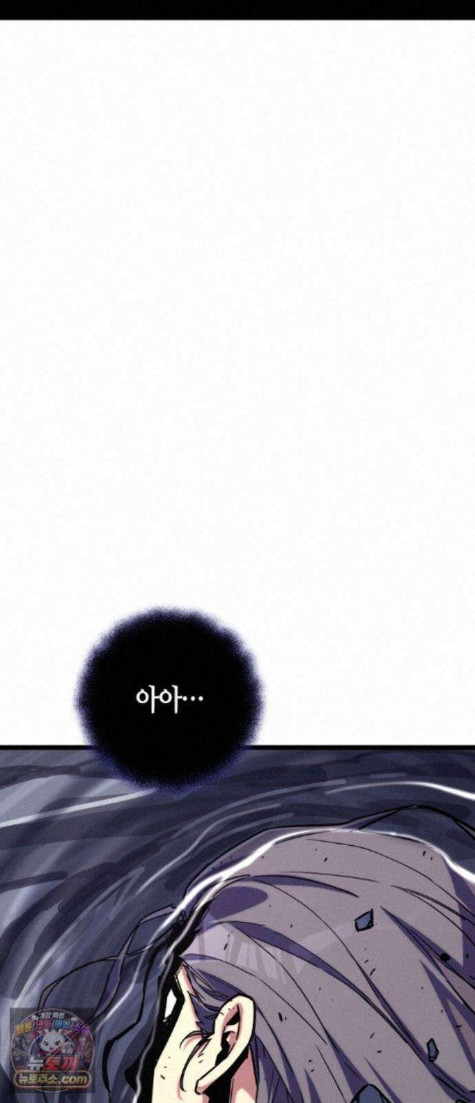 히든 특성 13개 들고 시작한다 31화 64
