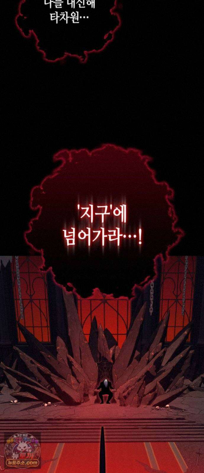 히든 특성 13개 들고 시작한다 31화 68