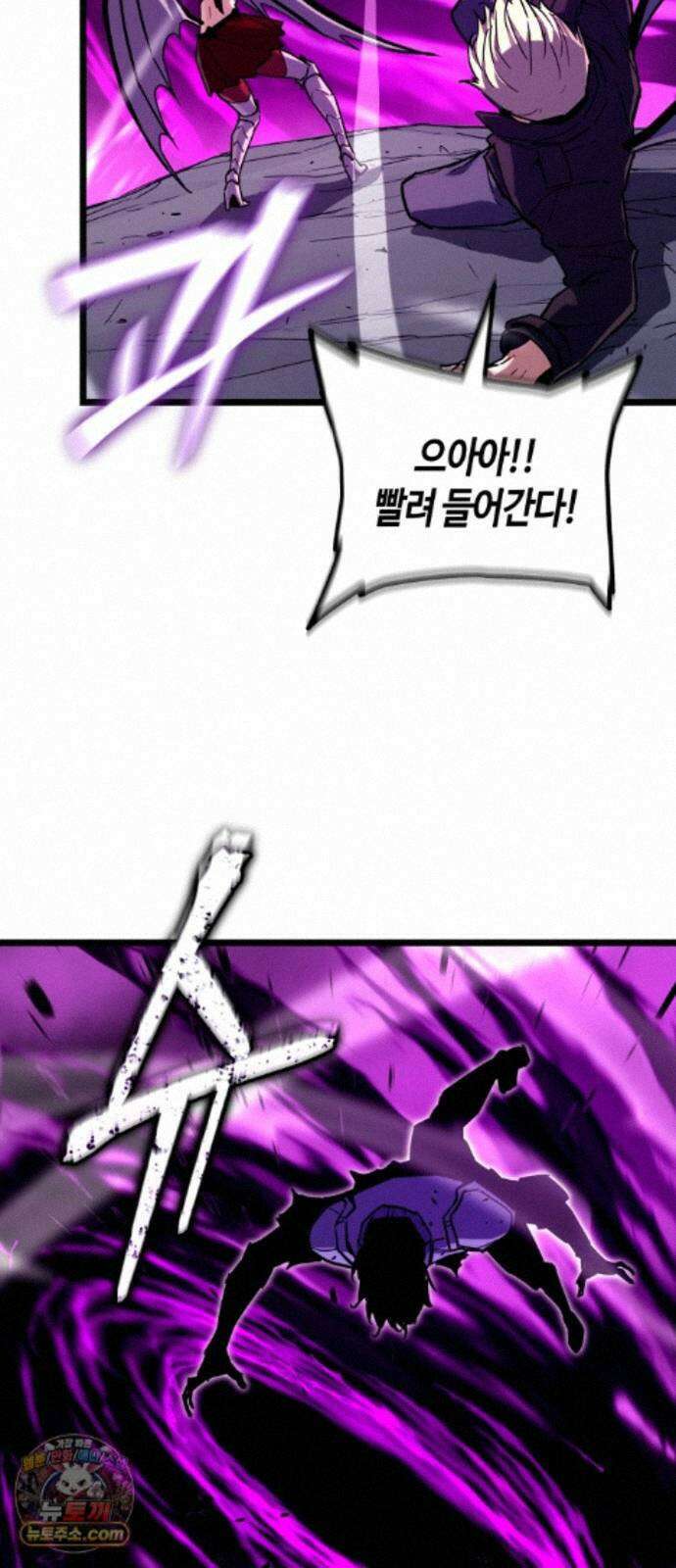 히든 특성 13개 들고 시작한다 31화 81