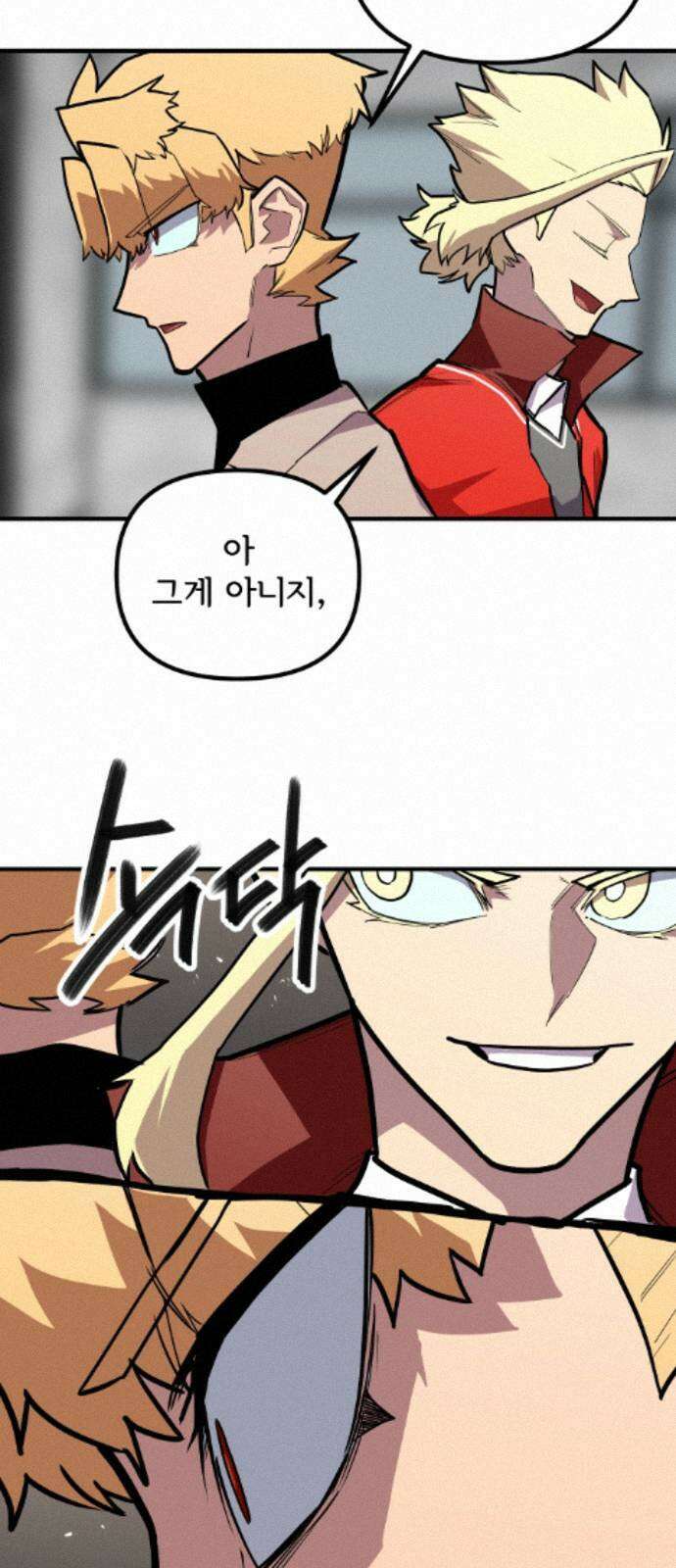 원타이머 025-현산은 강해질 겁니다 11