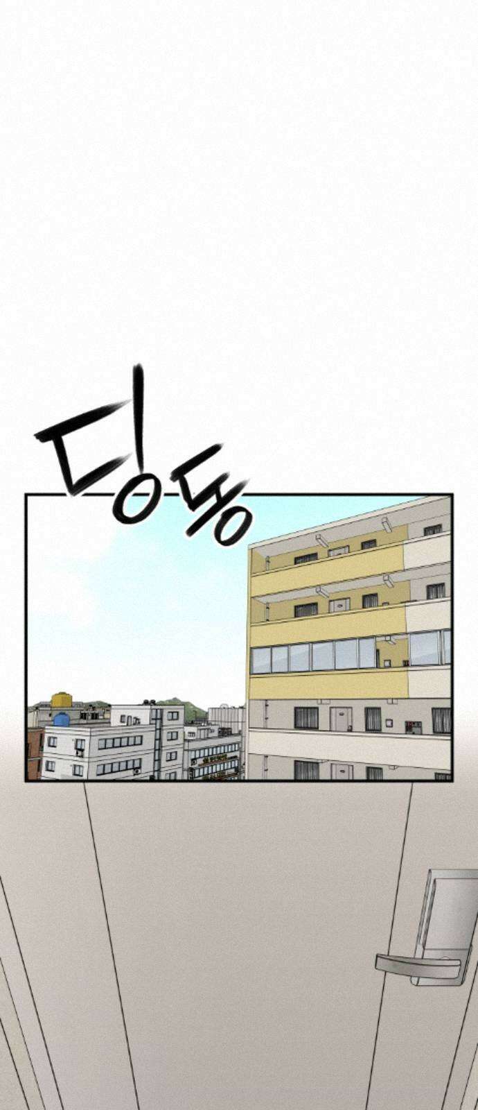 원타이머 025-현산은 강해질 겁니다 25