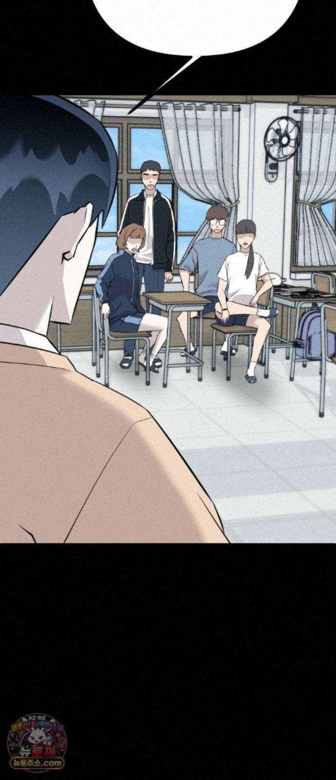 조선 개스키 12화 2