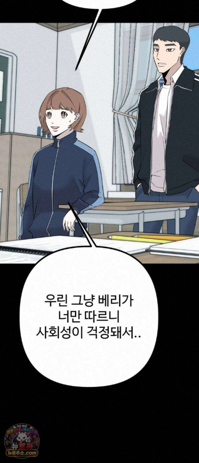 조선 개스키 12화 5