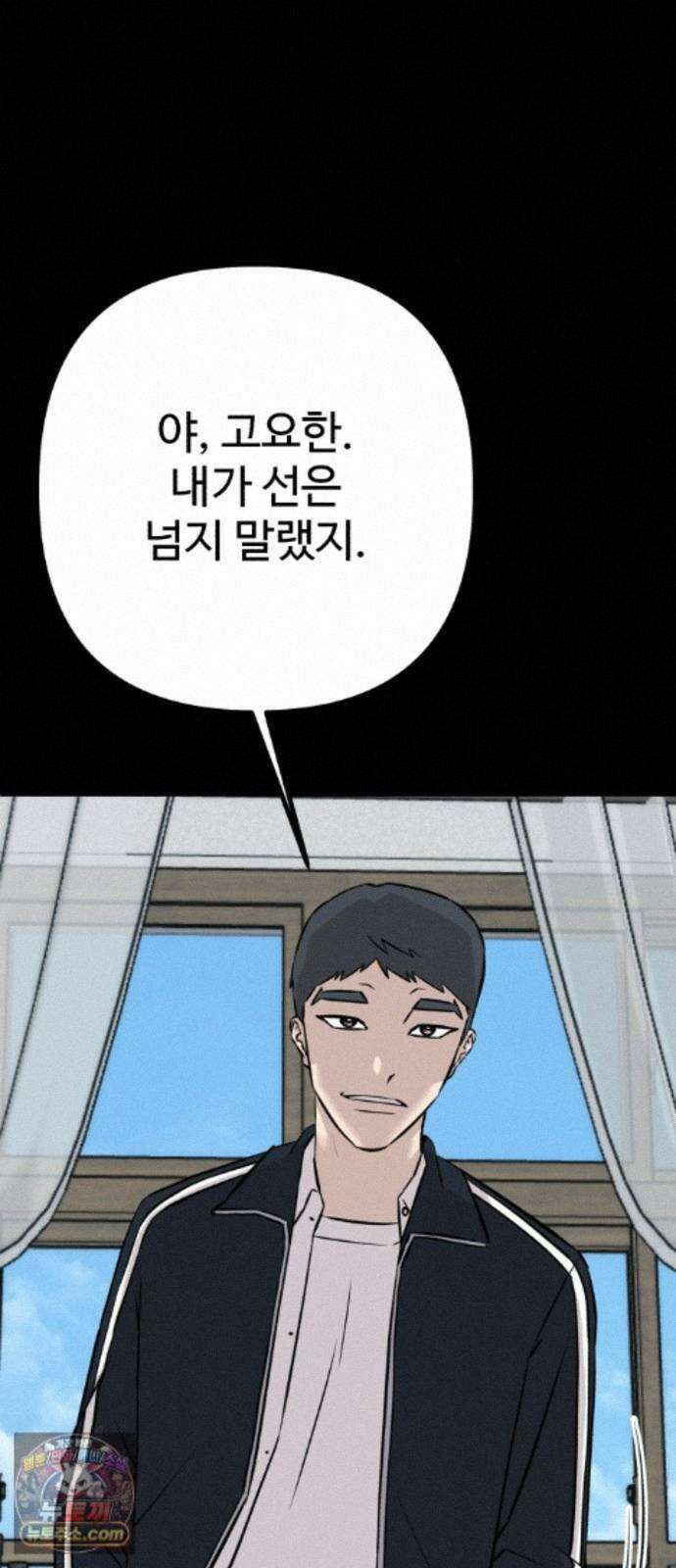 조선 개스키 12화 12