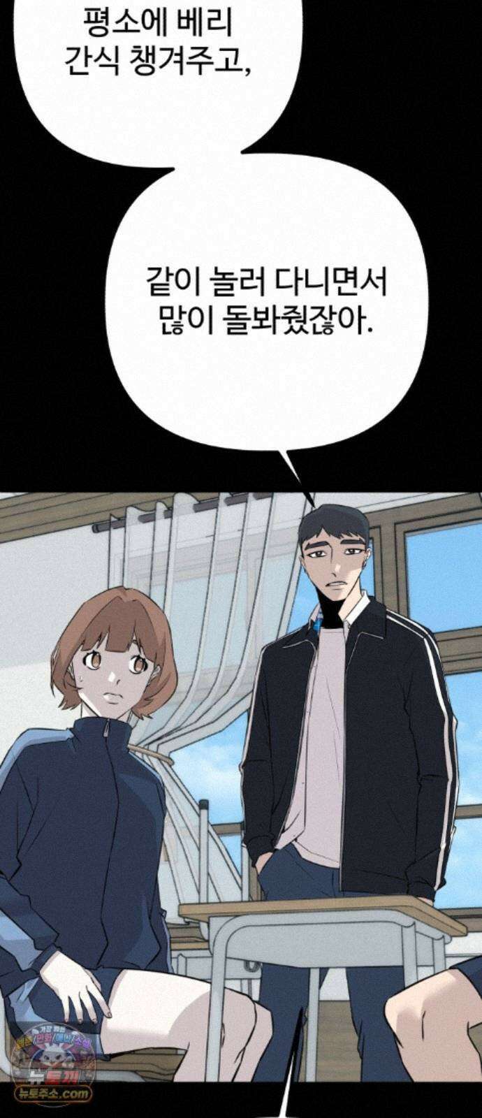조선 개스키 12화 16