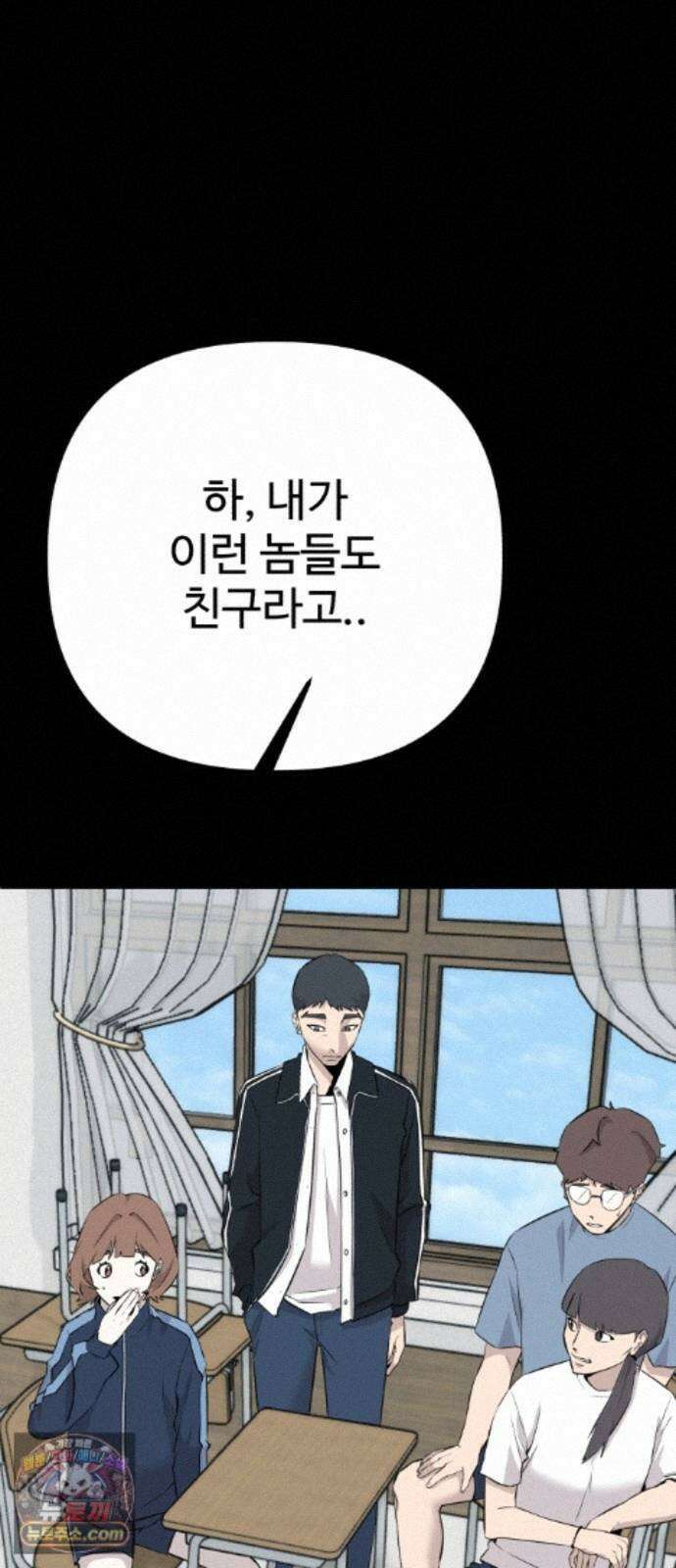 조선 개스키 12화 22