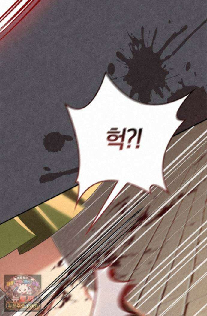 악당 삼촌이랑 살아요 47화 19