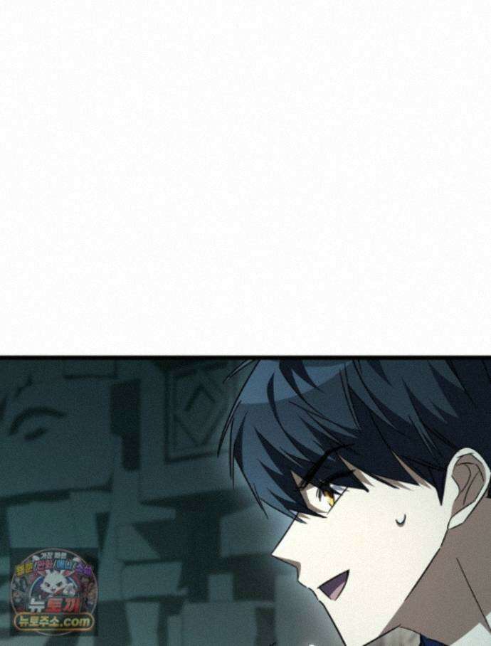 회귀한 엑스트라가 천재가 됨 50화 30