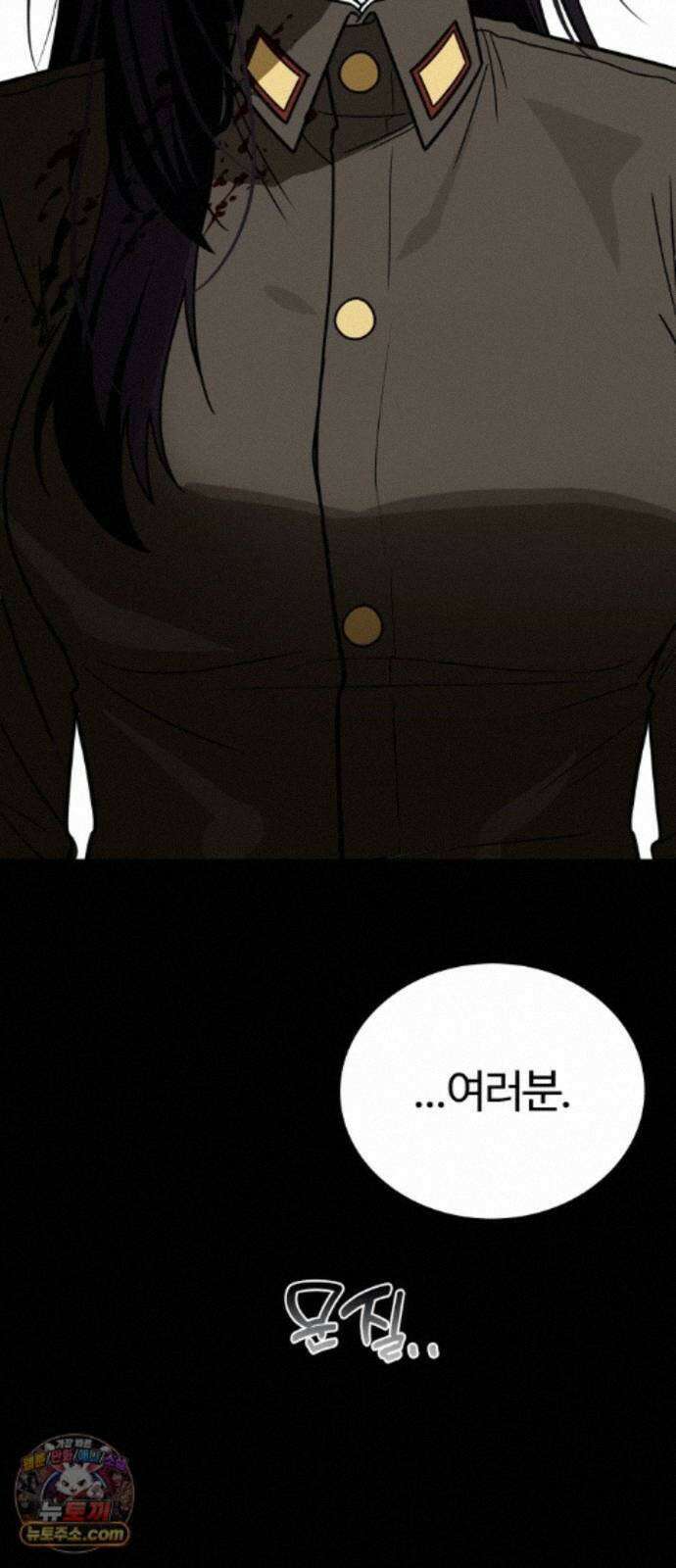 공주님학교가신다 28화 2