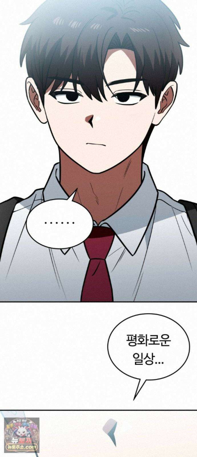 공주님학교가신다 28화 54