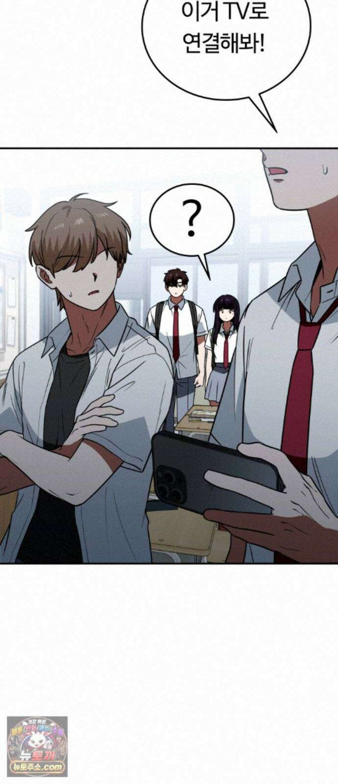 공주님학교가신다 28화 60