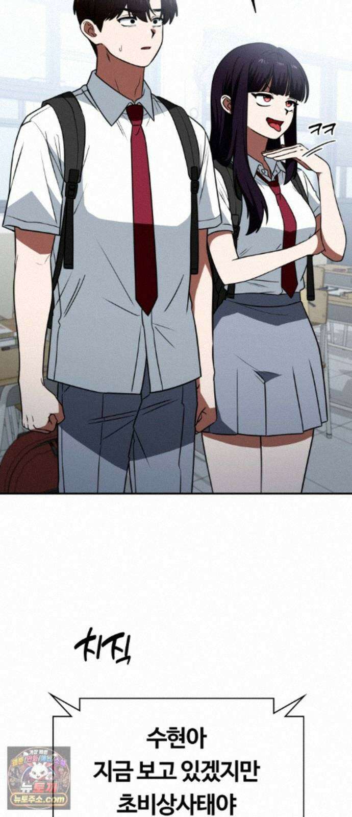 공주님학교가신다 28화 72