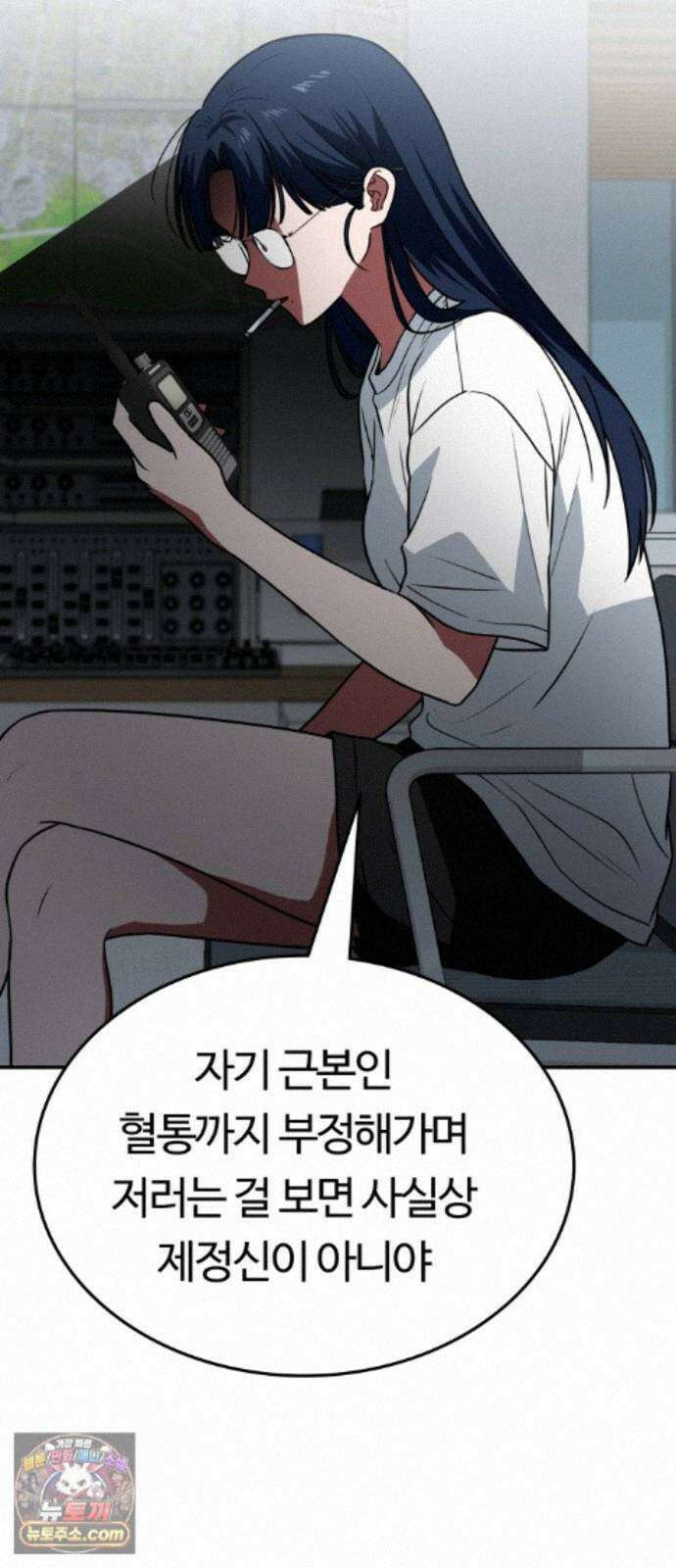 공주님학교가신다 28화 75