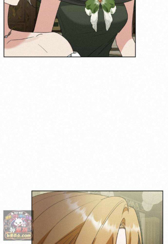 복수의 시작은 결혼부터 36화 19